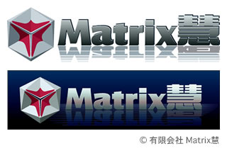 有限会社Matrix慧様社名ロゴマーク